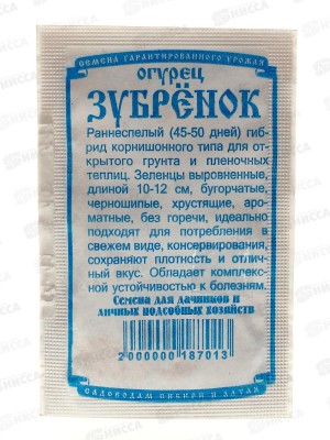 Огурец Зубренок F1 (10шт белый пакет) ДемСиб *20 +