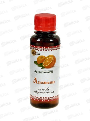Ароматизатор &quotАпельсин&quot (100 мл)   БТ