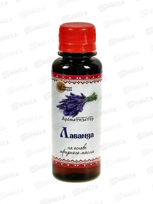 Ароматизатор &quotЛаванда&quot (100мл)  БТ*20