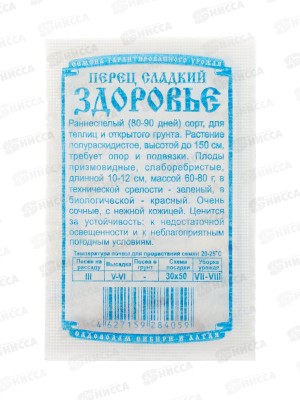 Перец Здоровье (белый пакет) ДемСиб *20 +