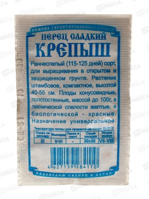 Перец Крепыш (10шт белый пакет) ДемСиб *20 +