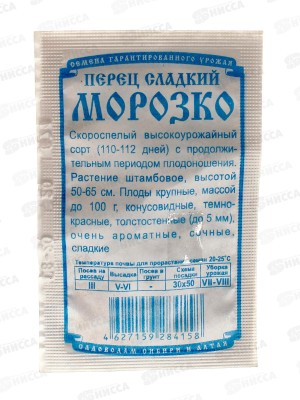Перец Морозко (белый пакет) ДемСиб *20 +