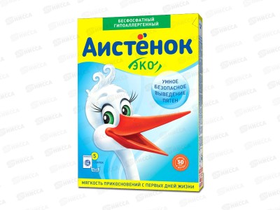 Аистенок  стиральный порошок 400г *30