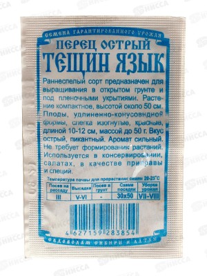 Перец ОстрыйТещин язык (10шт белый пакет) ДемСиб*20 +