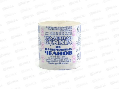 Бумага туалетная Набережные Челны *48