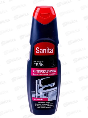 САНИТА-ГЕЛЬ 500г Антиржавчина *12  2022