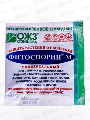 Фитоспорин М 10гр универсальный *100