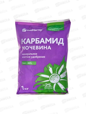 БИО МАСТЕР Карбамид(Мочевина) 1 кг (N-46%) *25