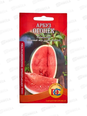 Арбуз Огонек (0.5гр) ДемСиб *10 +