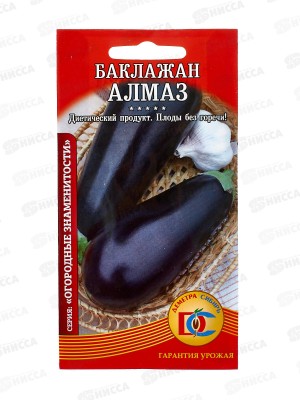 Баклажан Алмаз (0,2гр) ДемСиб *10 +