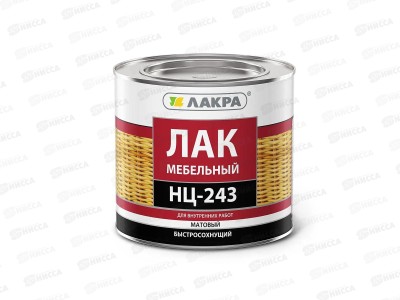 ЛАК НЦ-243 &quotЛАКРА&quot 1,7кг *6 Россия СРОК ДО 04.26
