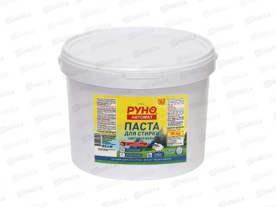 РУНО АВТОМАТ полиэтиленовое ведро 5кг паста моющая синтетическая