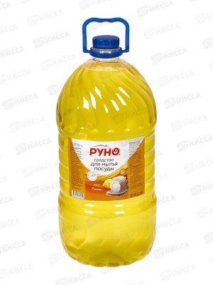 РУНО средство для мытья посуды Лимон, ПЭТ бутылка 5л *2