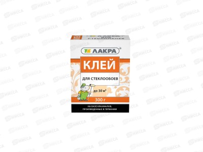 Клей ЛАКРА для стеклообоев 300 грамм  * 12   3669 Л
