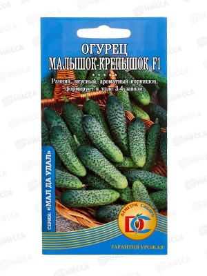 Огурец Малышок-Крепышок (5шт) ДемСиб *10 +