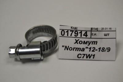 Хомут &quotNorma&quot12-18/9 C7W1 *100