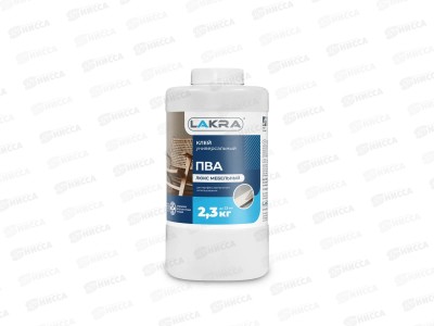 Клей ПВА мебельный Люкс 2,3кг Л-С *6  0964 ЛАКРА