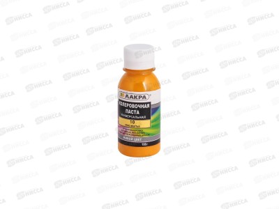 КОЛЕР Лакра 10 Ярко-желтая 100г *6  1161 Л