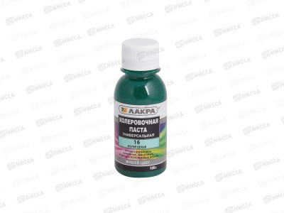 КОЛЕР Лакра 16 Изумрудный 100г *6  1055 Л
