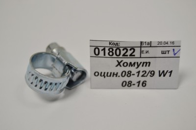 Хомут оцинкованный 08-12/9 W1 08-16 *50