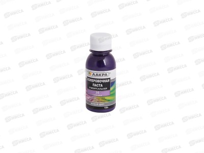 КОЛЕР Лакра 20 Сиреневый 100г *6  0958 Л