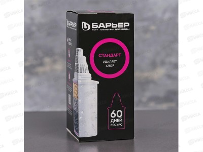 Картридж Барьер Стандарт*36