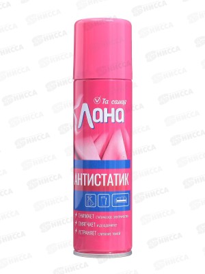 ЛАНА антистатик 145мл *24(210см3)