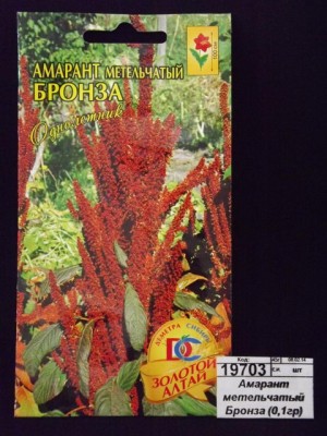Амарант метельчатый Бронза (0,1гр) ДемСиб *10 +