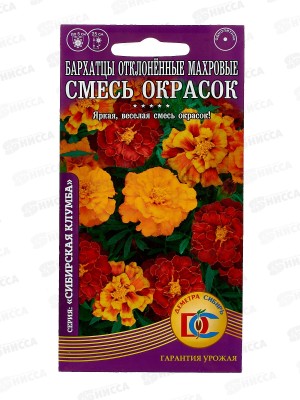 Бархатцы откл. смесь мах (0,2гр) ДемСиб *10 +