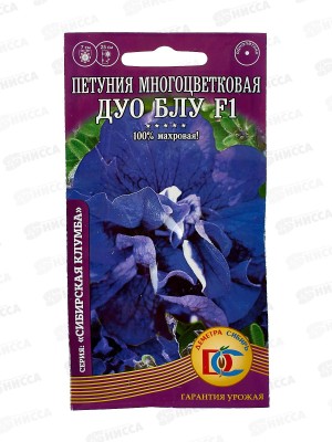 Петуния Дуо БЛУ F1 *10 ДемСиб +