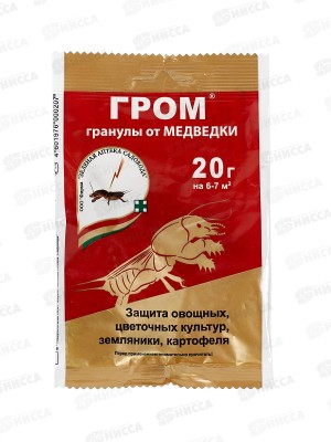 ГРОМ 20гр Защита от медведки *150 ЗА