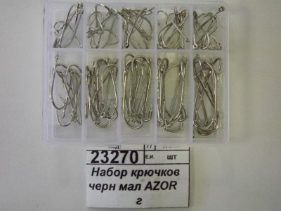 Набор крючков 50шт металл, черные, золотые,  AZOR 338-178   г
