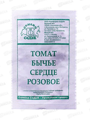 Томат Бычье Сердце розовое закрытый грунт  белый пакет  (МФ, 0,1, ) *10 СеДек +