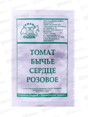 Томат Бычье Сердце розовое закрытый грунт  белый пакет  (МФ, 0,1, ) *10 СеДек +