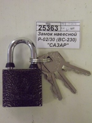 Замок навесной P-02/30 (BC-230) &quotСАЗАР&quot