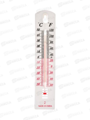 Термометр уличный 1д-1г (024427) *10   Ж