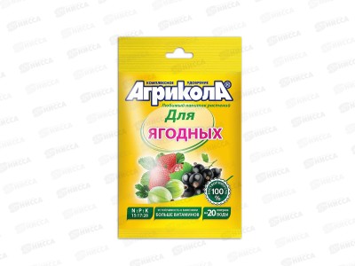 АГРИКОЛА-8 для земляники,клубники и других  50гр *100