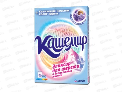 КАШЕМИР стиральный порошок  для шерсти и деликатных. тканей. 350г *30