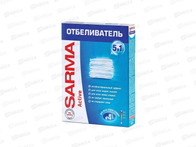 САРМА-АКТИВ отбеливание  500г *22