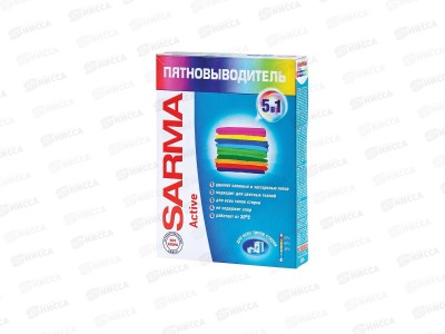 САРМА-АКТИВ пятновыводитель 500г *22