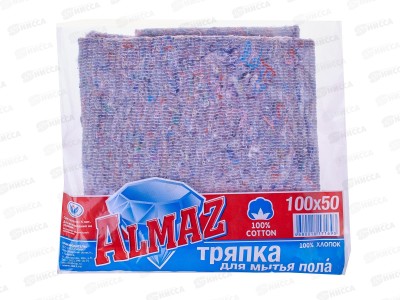 Тряпка для пола 50*100 НБТ *20