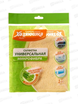 Салфетка  ХОЗЯЮШКА универсальная микрофибра 30х30 *50