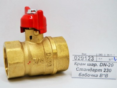 Кран шаровый DN-20 Стандарт 230 бабочка Внутренняя*Внутренняя резьба ГАЛЛОП