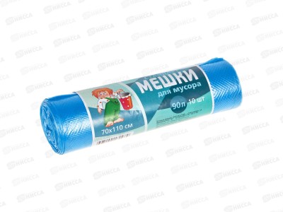 Мешки для мусора 90л (рул/10шт) Новосибирск 14мкр *40