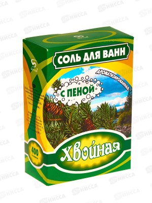Соль для ванн с пеной 400г Хвойная *32          Б