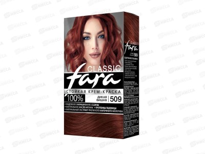 ФАРА 509 дикая вишня НОВ *6