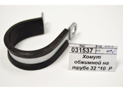 Хомут обжимной на трубе 32 *10