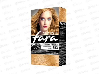 ФАРА 513 золотисто-русый НОВ *6