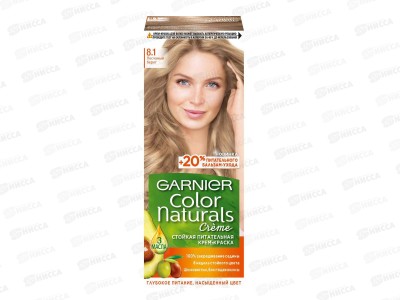 ГАРНЬЕ Колор Naturals 8,1 песчаный берег *3/12