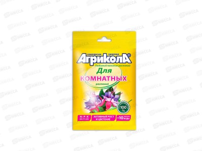 АГРИКОЛА-9 для комнатных растений  25гр *200